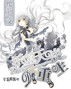媳妇咬人还爱掐人，怎么办？