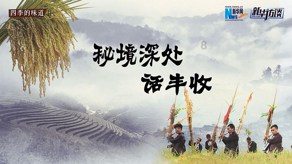 召唤神龙万宁版祖龙