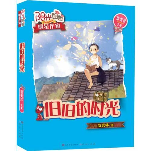 生化危机6