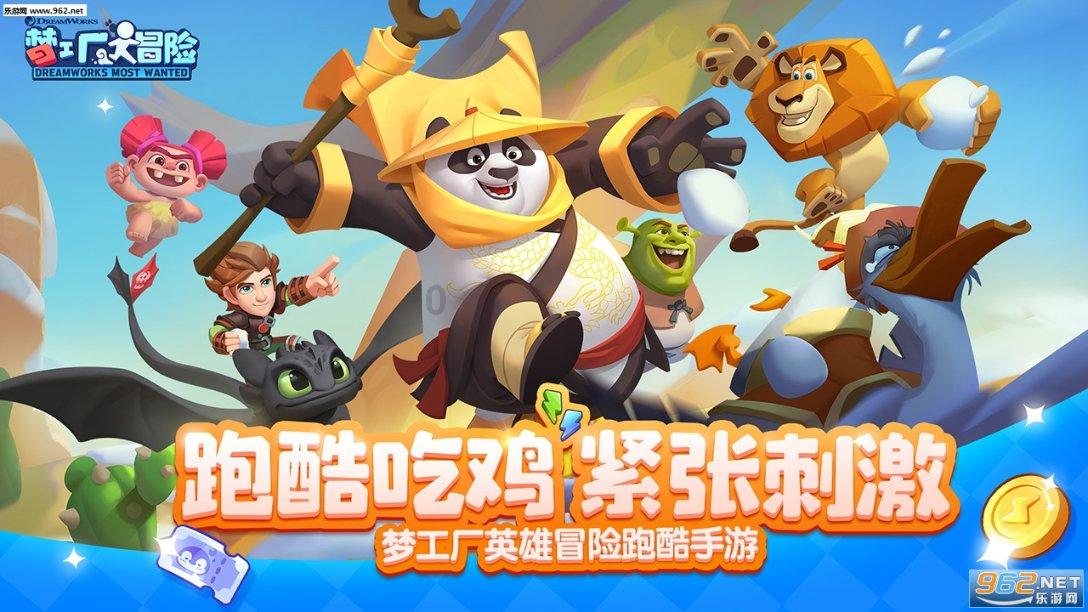逃出国家公园