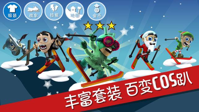 太空弹球大挑战