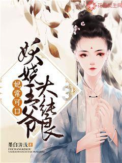 逃离可爱村落