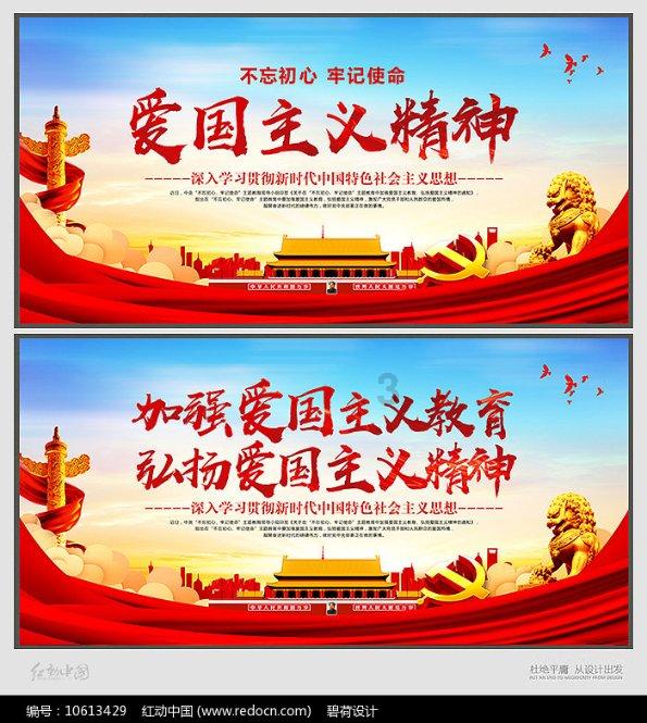 关羽的战功游戏画面