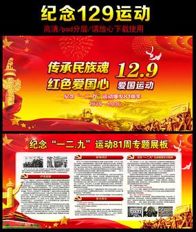 翻页菜谱架