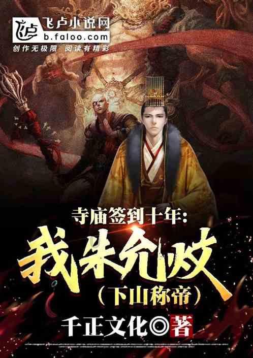 太空奢侈品:——来自未来世界的奢华之王