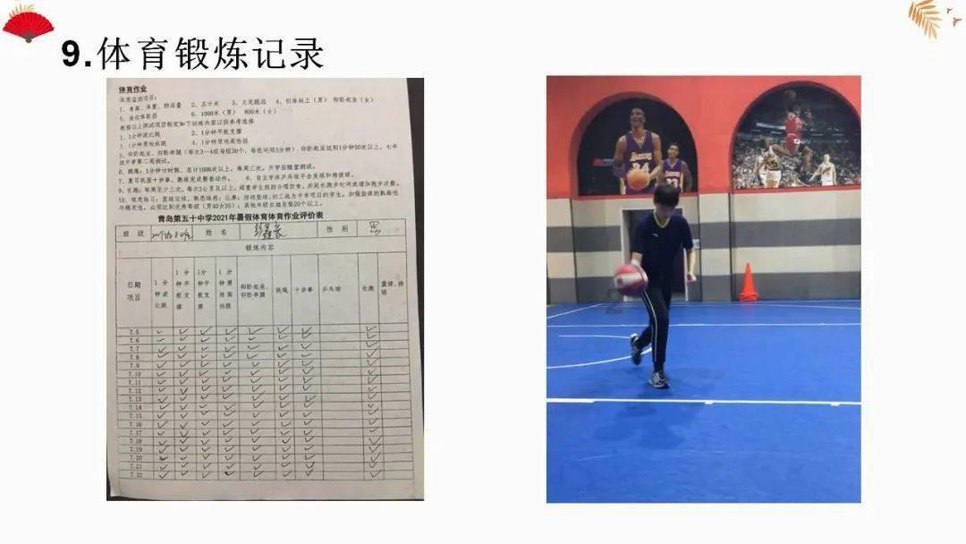 外星球体进黑洞