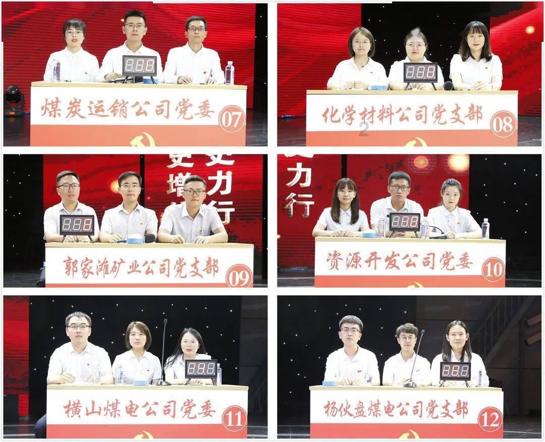 中国象棋速测吧